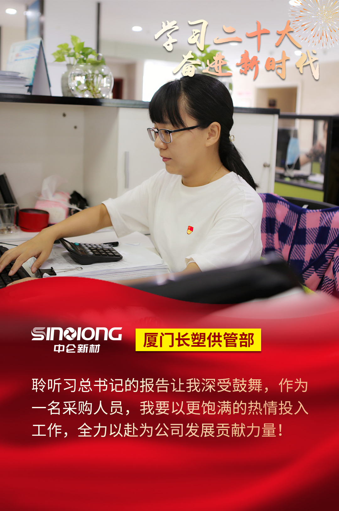 仲博cbin(中国游)官方网站