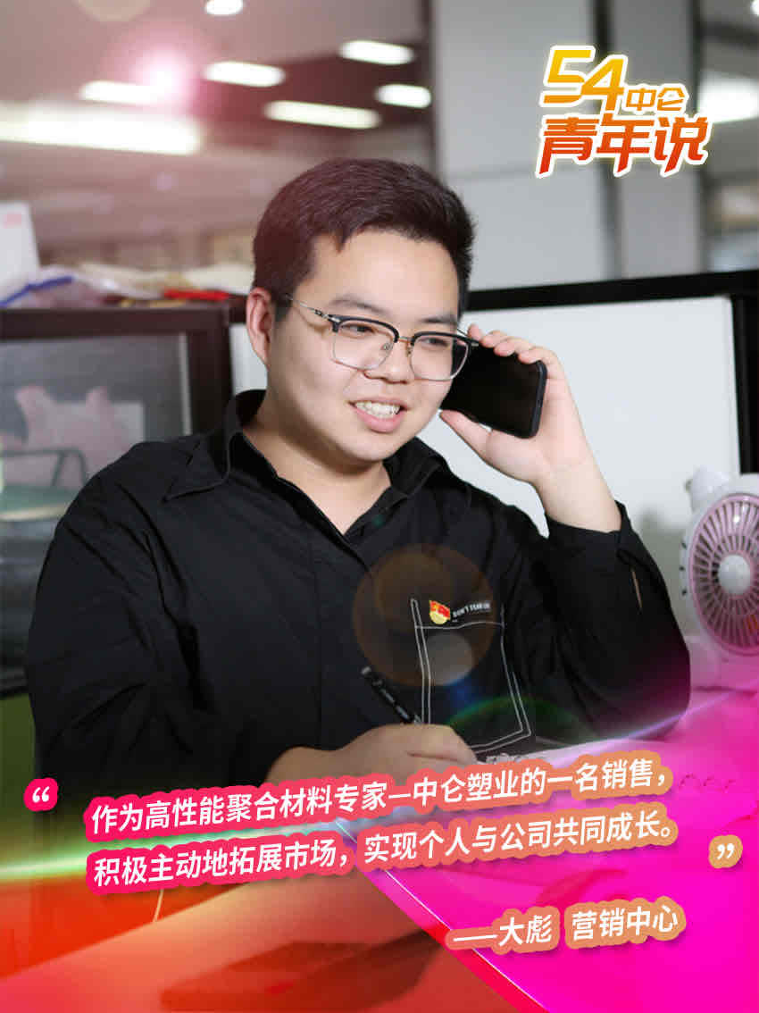 仲博cbin(中国游)官方网站